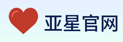 亚星官网 logo